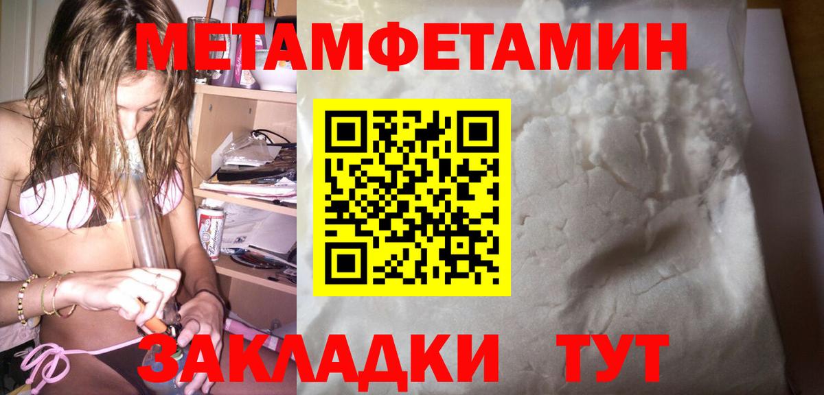 Кохма  Amphetamine Розовый  Амфетамин  Амфетамин  Вход с VPN 