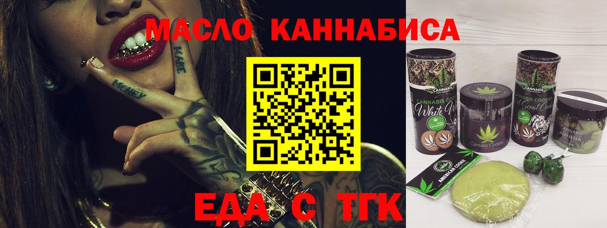 Canna-Cookies конопля  Вход с VPN  Кохма 