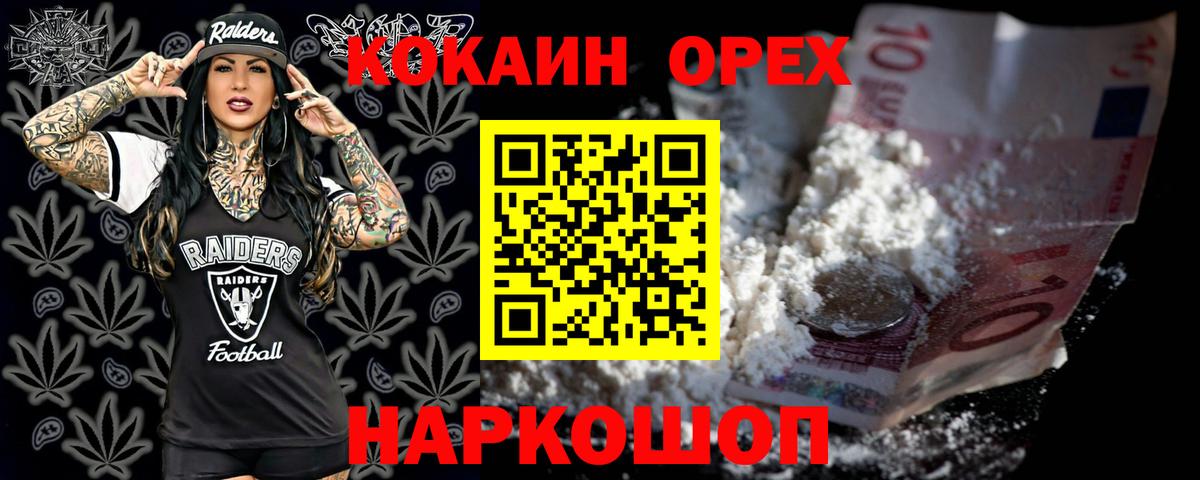Кодеин Кохма
