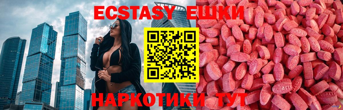 Кохма  blacksprut зеркало  Вход с VPN  ЭКСТАЗИ  это Telegram  Ecstasy ешки  Экстази круглые 