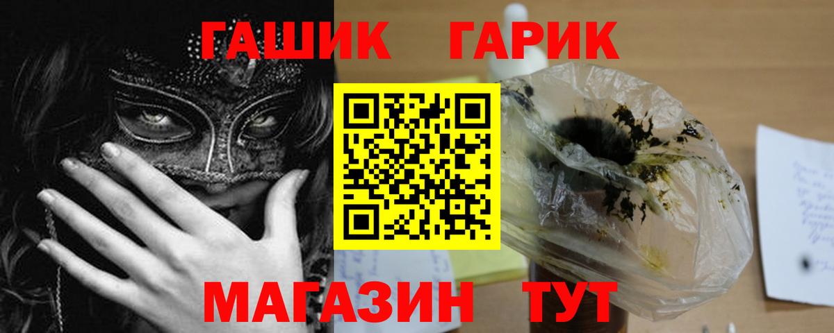 Гашиш hashish Кохма