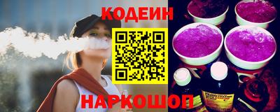 каннабис Краснокаменск