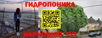 каннабис Краснокаменск