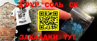 гидропоника Краснознаменск