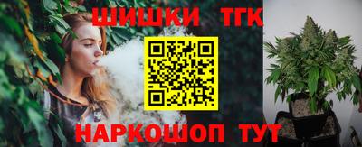 каннабис Краснокаменск