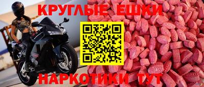 каннабис Краснокаменск