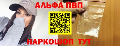 каннабис Краснокаменск