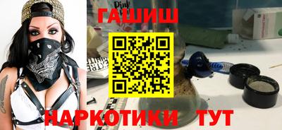 каннабис Краснокаменск