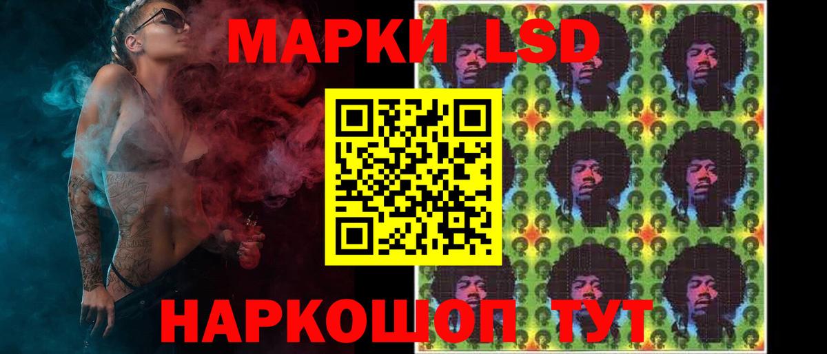 LSD-25 экстази кислота Кохма
