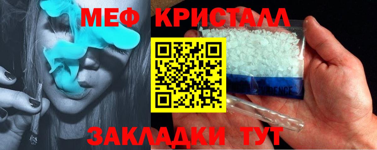 Меф мяу мяу  Кохма