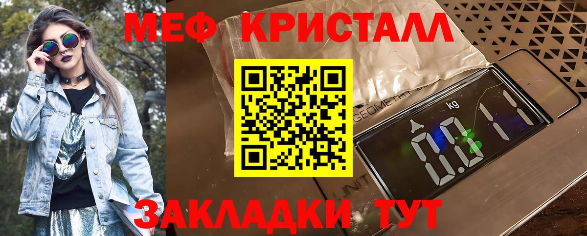 Кохма  МЕФ  Вход с VPN  МЕФ мяу мяу  Мефедрон VHQ 