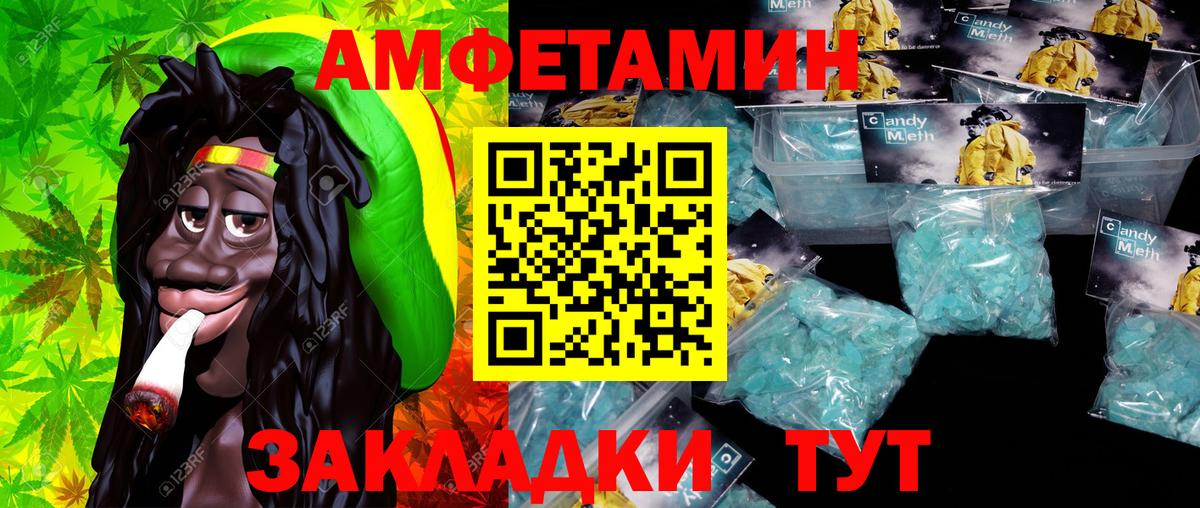 МЕТАМФЕТАМИН Methamphetamine  Вход с VPN  Кохма 