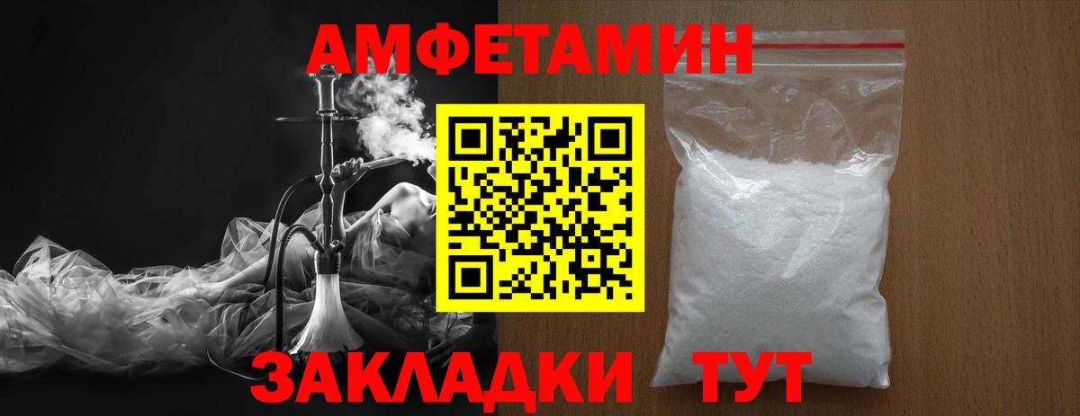 Первитин Декстрометамфетамин 99.9% Кохма