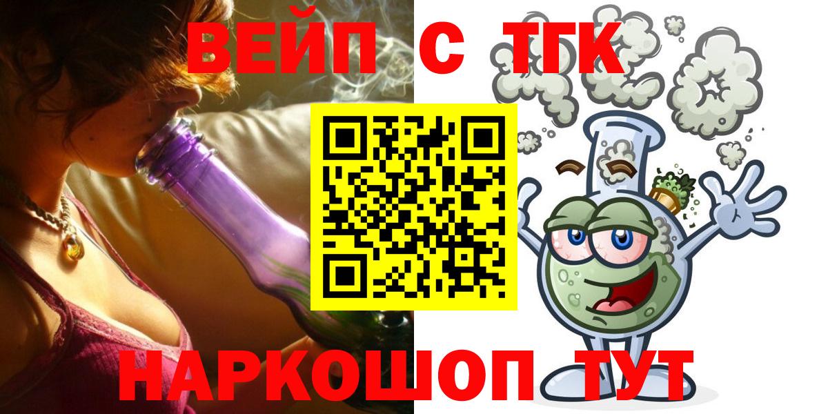 МЕТАМФЕТАМИН  Бошки Шишки  Вход с VPN  Кохма  Меф МЯУ МЯУ  