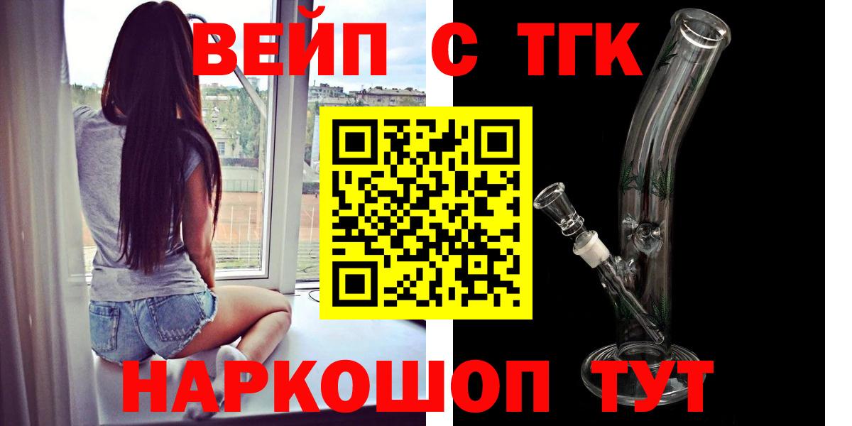 цена   Дистиллят ТГК концентрат  ТГК THC oil  Вход с VPN  Кохма 